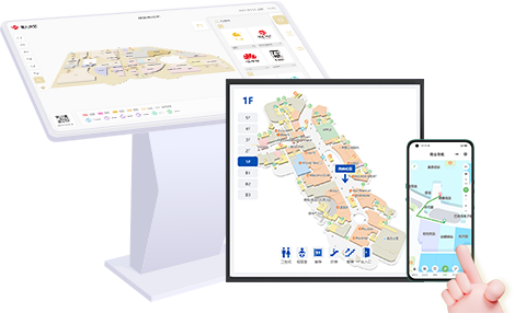 商场导览系统功能介绍